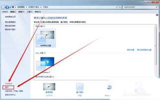 windows系统窗口,Windows系统窗口概览