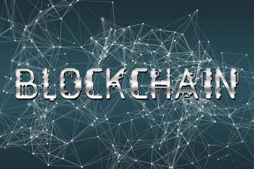 国产区块链,国产区块链技术发展与应用概览