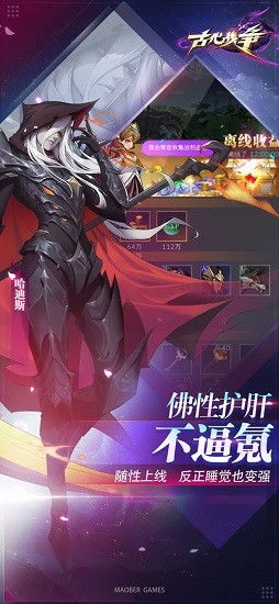 古代战争手游,策略竞技的传奇之旅
