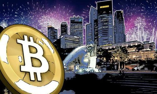 比特币新加坡,监管环境、交易平台与投资者趋势