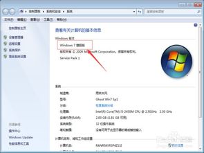 电脑操作系统windows,探索与优化