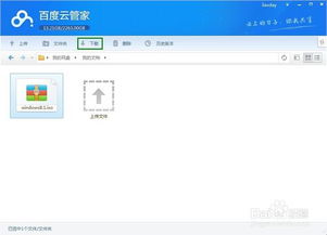 windows8.1系统下载32,Windows 8.1系统32位版本下载指南