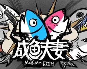 咸鱼手游,畅享指尖乐趣