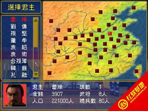 单机版三国群英传,策略与英雄的传奇征程