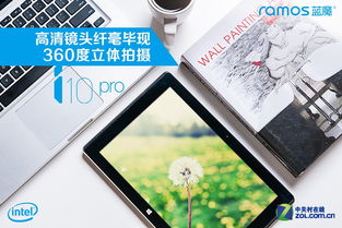 安卓平板 windows系统,系统转换攻略解析