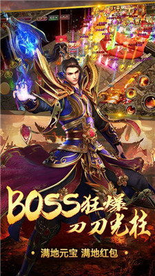 超变态版神途手游大全,尽享极致体验