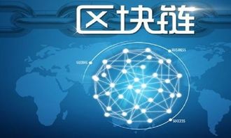 区块链项目区块链,构建去中心化未来的关键技术解析