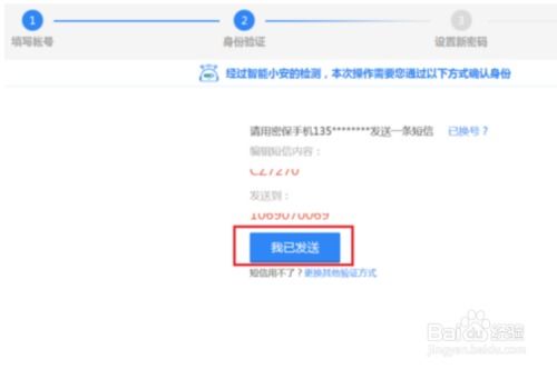 冷钱包usdt被盗如何找回,揭秘找回攻略与预防措施