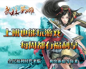 小型的网游,小型网游的魅力与玩法揭秘