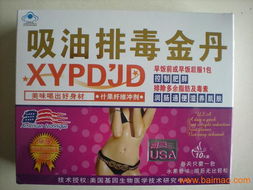 金丹比特币,揭秘数字货币的黄金时代