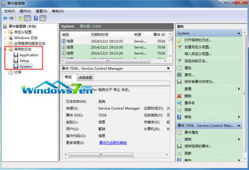 windows系统日志在哪,构建系统运行概述报告