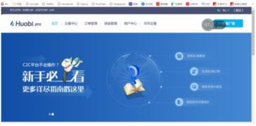 btc换usdt的钱包,BTC钱包到USDT钱包的便捷转换指南