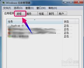 windows查看系统资源,全面掌握电脑性能