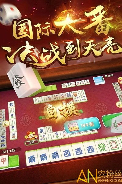 欢乐单机麻将,体验传统国粹的数字魅力